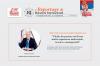 Relazioni Internazionali di Politica Economica - Serbia